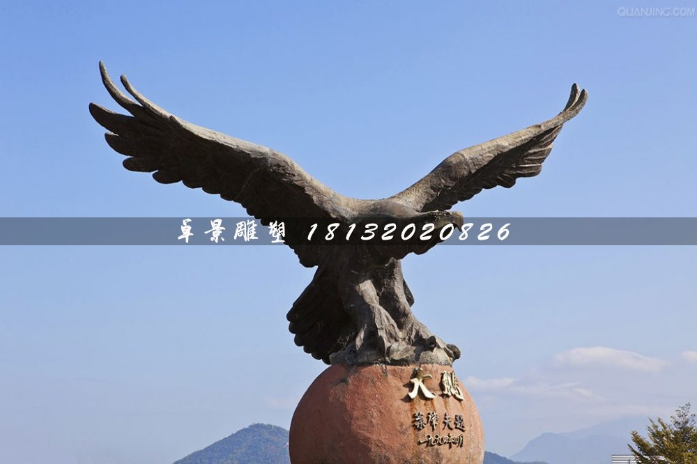 大鵬展翅銅雕,廣場動(dòng)物銅雕 (2)