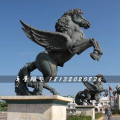 銅馬雕塑，廣場(chǎng)銅飛馬雕塑