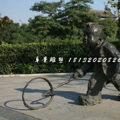 推鐵圈銅雕，公園小品銅雕