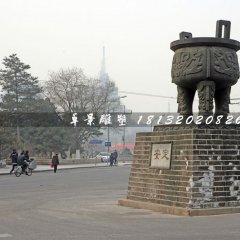 安定銅雕，廣場三足銅鼎雕塑