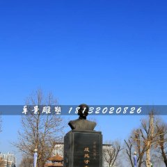 成兆才胸像銅雕，廣場名人銅雕