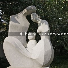 天倫之樂石雕，公園抽象人物石雕
