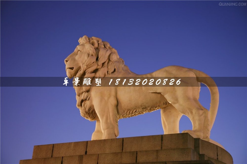 廣場石獅子,西洋獅石雕