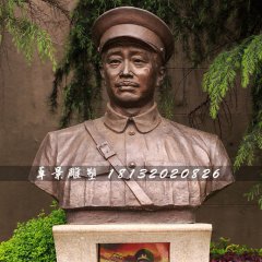 賀龍將軍銅雕，十大元帥銅雕