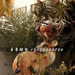 回頭鹿雕塑，玻璃鋼仿真動物