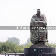 孔子石雕，廣場名人石雕
