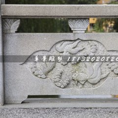 欄板，金魚石浮雕欄板