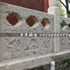 大理石欄板，石浮雕欄板