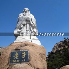 老子石雕，大理石古代名人雕塑