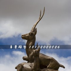 羚羊銅雕，廣場動物銅雕