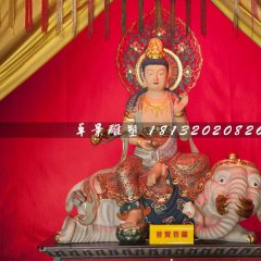 普賢菩薩雕塑，玻璃鋼佛像雕塑