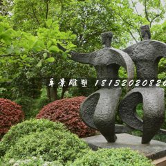 雙人舞銅雕，公園抽象人物銅雕