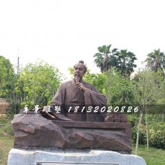 張仲景銅雕，古代人物銅雕