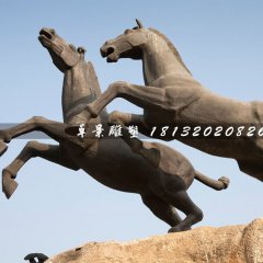 兩匹馬銅雕，廣場(chǎng)馬銅雕