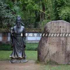柳永銅雕，公園古代人物銅雕