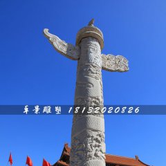 龍柱石雕，廣場華表石雕