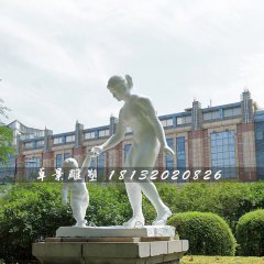 媽媽教兒子學走路石雕，公園人物石雕
