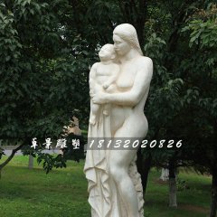 母親抱孩子石雕，漢白玉人物石雕