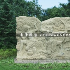 石浮雕，猿人狩獵石浮雕