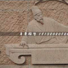石浮雕，古人彈古箏石浮雕