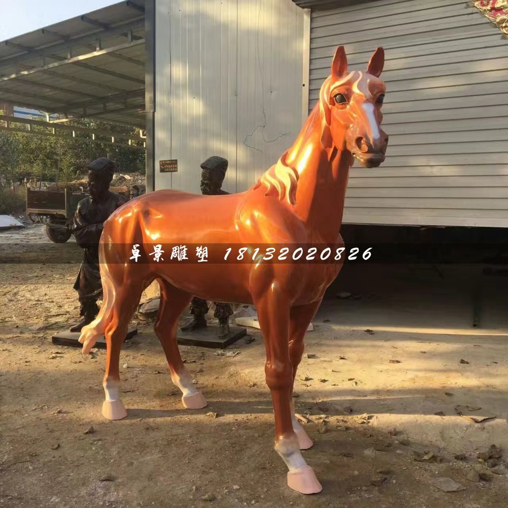 玻璃鋼馬雕塑,動物雕塑 (1)