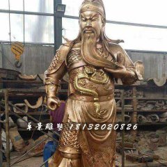 銅關(guān)公，武財(cái)神銅雕