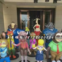 玻璃鋼瘋狂動物城雕塑，玻璃鋼卡通雕塑