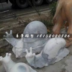 大理石蝸牛雕塑，公園動(dòng)物石雕