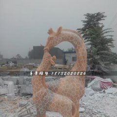 親嘴鹿石雕，晚霞紅長頸鹿石雕
