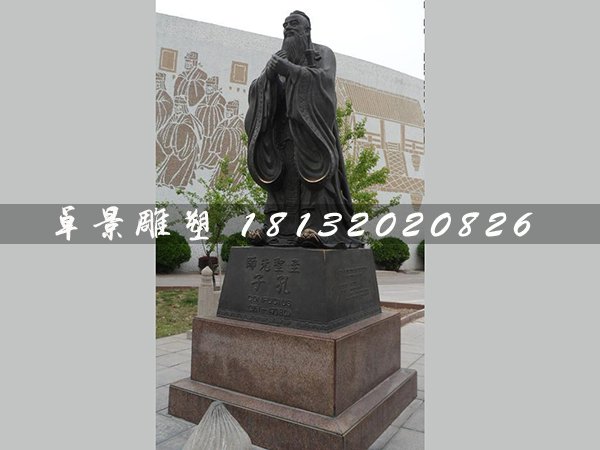 先師孔子銅雕,廣場名人銅雕