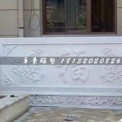 福石浮雕，漢白玉浮雕