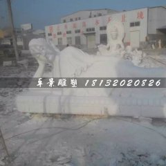 躺著的如來(lái)佛石雕，漢白玉佛像