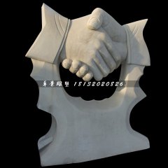 握手石雕，企業(yè)景觀石雕