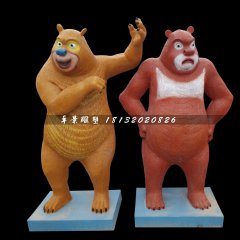 熊大熊二雕塑，玻璃鋼卡通動物