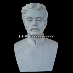 魯迅石雕，名人胸像石雕