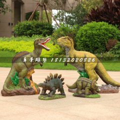恐龍雕塑，公園玻璃鋼動(dòng)物
