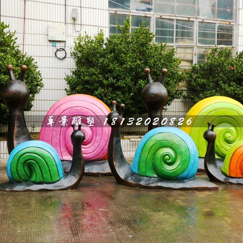 彩色蝸牛雕塑，玻璃鋼園林?jǐn)[件