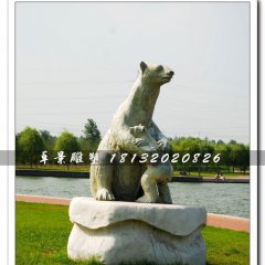 北極熊石雕，動(dòng)物石雕