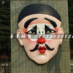 玻璃鋼臉譜浮雕，公園景觀雕塑