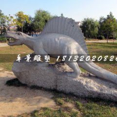 恐龍石雕，公園動(dòng)物石雕