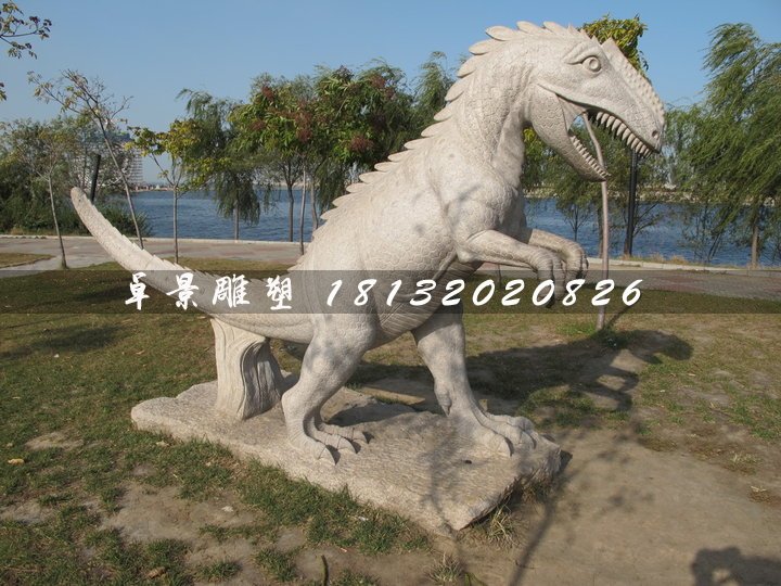 恐龍石雕,公園動(dòng)物石雕 (2)