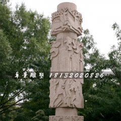 大理石柱子，公園石柱子