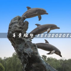 海豚戲水石雕，動(dòng)物石雕