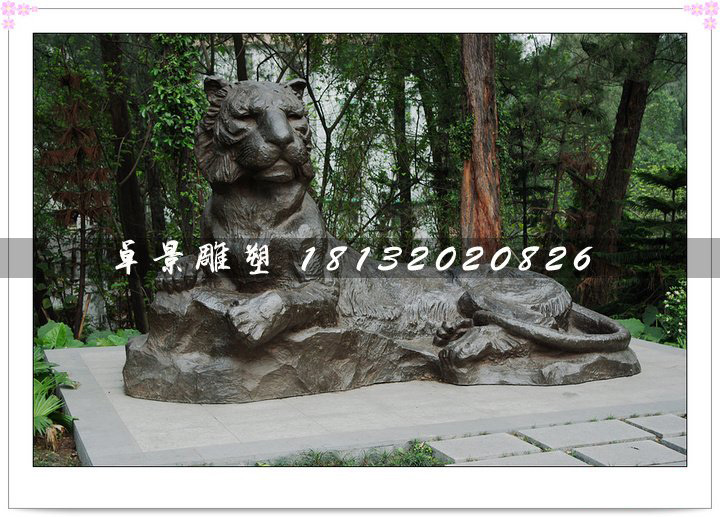 趴著的老虎銅雕,動(dòng)物銅雕
