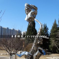吹薩克斯雕塑，不銹鋼創(chuàng)意雕塑