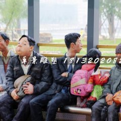 等車雕塑，玻璃鋼仿真人物