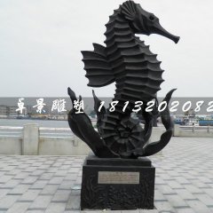 海馬銅雕，廣場動物銅雕
