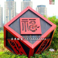 不銹鋼福雕塑，公園不銹鋼雕塑