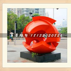 廣場(chǎng)抽象雕塑，不銹鋼烤漆雕塑