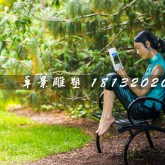 看書(shū)雕塑，玻璃鋼人物雕塑
